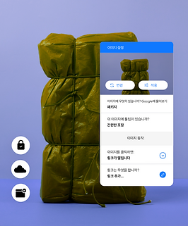 팀원을 위한 역할 및 권한, 보안 호스팅 및 모든 사람이 콘텐츠에 액세스 할 수 있는 이미지용 대체 텍스트를 생성 하는 기본 제공 기능을 보여주는 패킹 웹사이트입